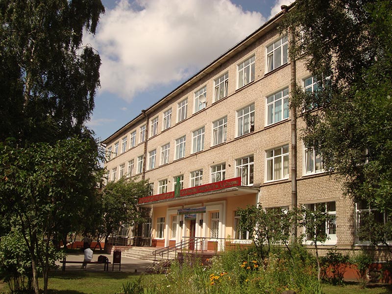 International Sakharov Environmental Institute