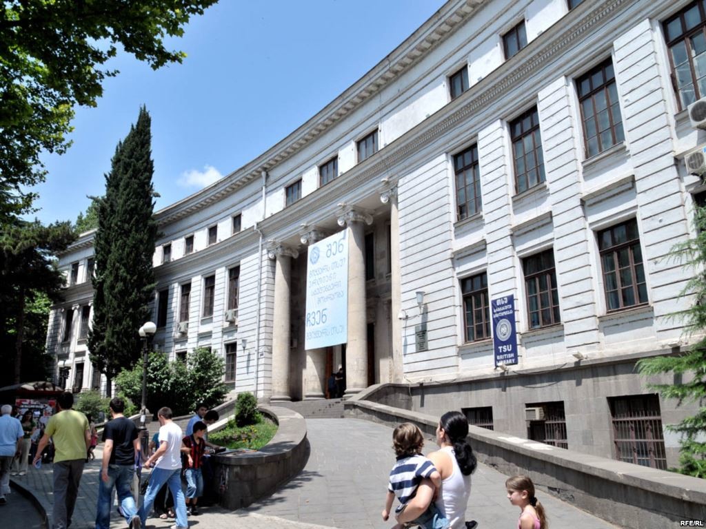 Государственный университет Акакия Церетели